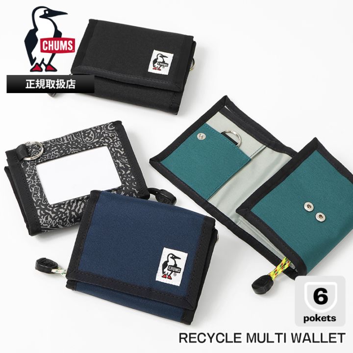 チャムス CHUMS 二つ折り財布 リサイクル マルチウォレット Recycle Multi Wallet 財布 ミニウォレット メンズ レディース ロゴ 軽量 CH60-3988 | ブランド [正規取扱店]