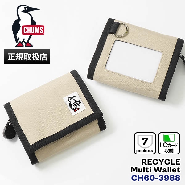 チャムス CHUMS 二つ折り財布 リサイクル マルチウォレット Recycle Multi Wallet 財布 ミニウォレット メンズ レディース ロゴ 軽量 CH60-3988 | ブランド [正規取扱店]