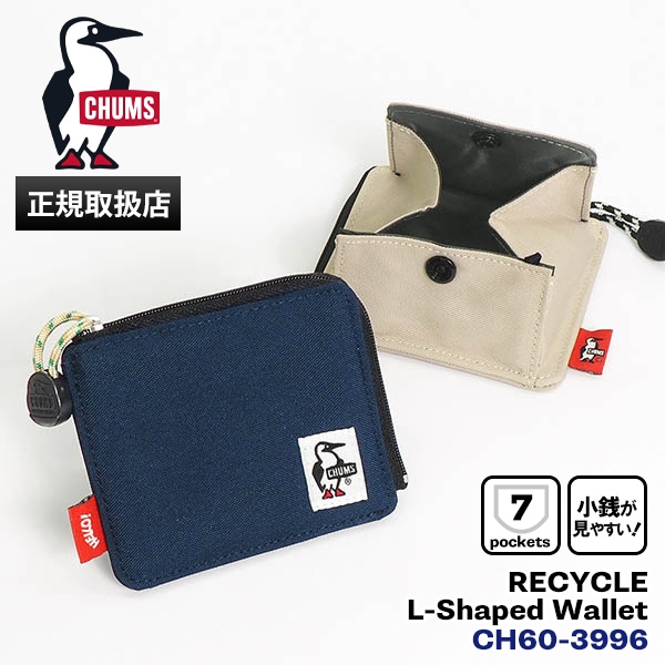 チャムス CHUMS ミニ財布 リサイクル エル シェイプト ジップウォレット Recycle L-Shaped Zip Wallet L字型 財布 コインケース メンズ レディース ロゴ 軽量 各色 CH60-3996 | ブランド [正規取扱店]