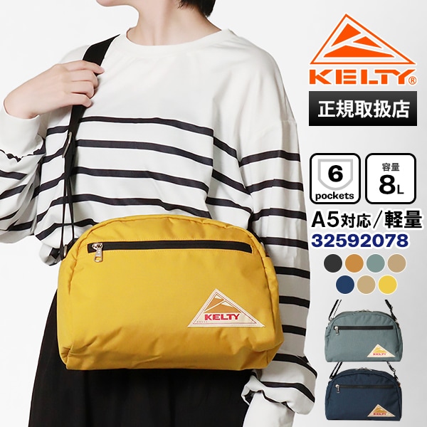 ケルティ KELTY ショルダーバッグ ラウンド トップ バッグ Mサイズ ROUND TOP BAG M 斜め掛け メンズ レディース ロゴ 8L 各色 32592078 | ブランド [正規取扱店]