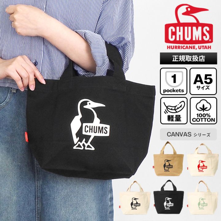 チャムス CHUMS トートバッグ ブービー ミニ キャンバストート Booby Mini Canvas Tote ランチバッグ ロゴ A5 各色 CH60-3496 | ブランド [正規取扱店]