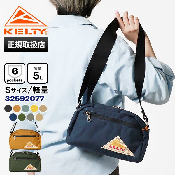 ケルティ KELTY ショルダーバッグ ラウンド トップ バッグ Sサイズ ROUND TOP BAG S ショルダー メンズ レディース ロゴ 5L 各色 32592077 | ブランド [正規取扱店]
