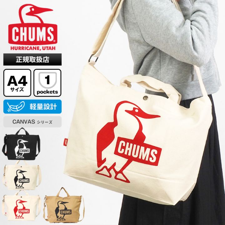 チャムス CHUMS ショルダーバッグ ブービー キャンバスショルダー Booby Canvas Shoulder 2way トートバッグ ロゴ A4 各色 CH60-3494 | ブランド [正規取扱店]