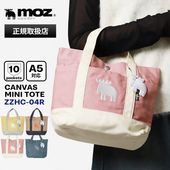 モズ moz トートバッグ レディース 帆布 キャンバス ミニトート ランチトート 各色 ZZHC-04R | ブランド [正規取扱店]