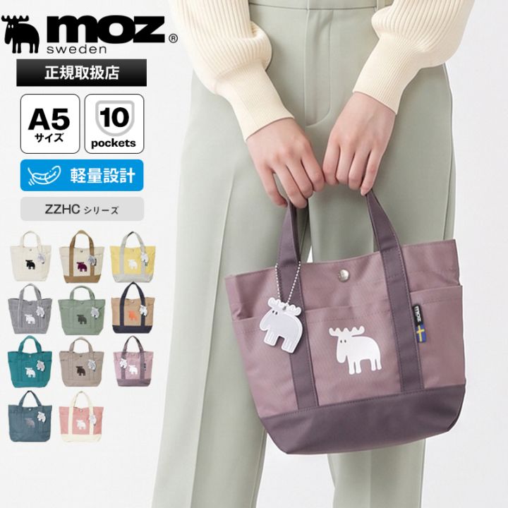 VIOLAL（ビオラル）BAG & LUGGAGE