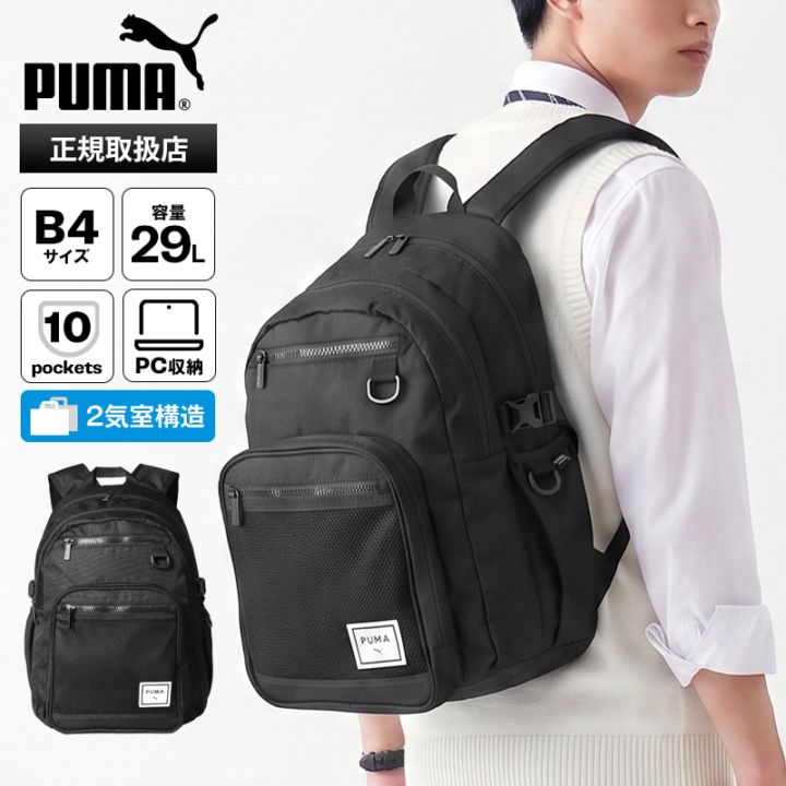 VIOLAL（ビオラル）BAG & LUGGAGE