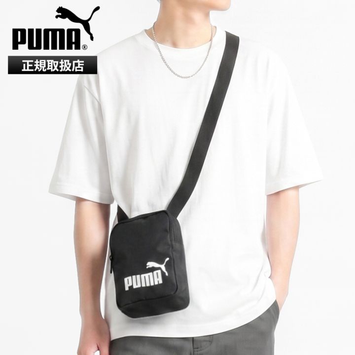 プーマ PUMA ショルダーバッグ フェーズ ポータブル 2.5L メンズ レディース ロゴ 斜め掛け ミニバッグ 軽量 091173 | ブランド [正規取扱店]