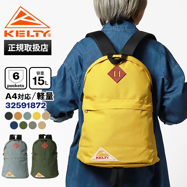 ケルティ KELTY バックパック ガールズ デイパック GIRL'S DAYPACK リュック レディース ロゴ 15L 各色 32591872 | ブランド [正規取扱店]