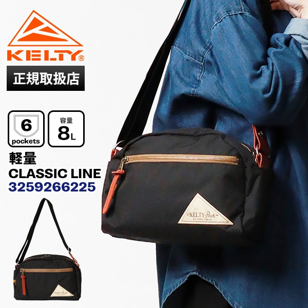 ケルティ KELTY ショルダーバッグ クラシック ラウンド トップ バッグ Mサイズ CLASSIC ROUND TOP BAG M 斜め掛け メンズ レディース ロゴ 8L 3259266225 | ブランド [正規取扱店]