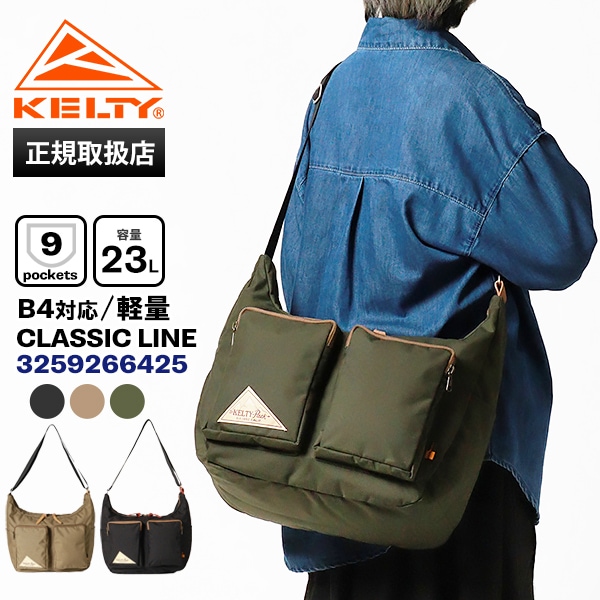 ケルティ KELTY ショルダーバッグ クラシック CLASSIC SHOULDER 斜め掛け メンズ レディース ロゴ 23L 各色 3259266425 | ブランド [正規取扱店]