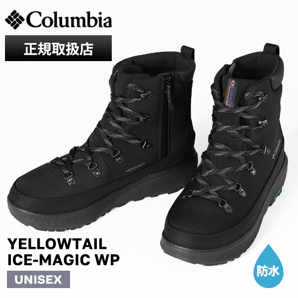 コロンビア Columbia ブーツ メンズ レディース イエローテイル アイスマジック ウォータープルーフ YELLOWTAIL ICE-MAGIC WP ブラック 靴 ロング丈 ファスナー 保温 防水 YU1393 010 Black | ブランド [正規取扱店]
