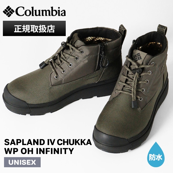 コロンビア Columbia ブーツ メンズ レディース サップランド フォー チャッカ ウォータープルーフ オムニヒート インフィニティ SAPLAND IV CHUKKA WP OH INFINITY 靴 保温 防水 YU9682 367 Dark Moss | ブランド [正規取扱店]