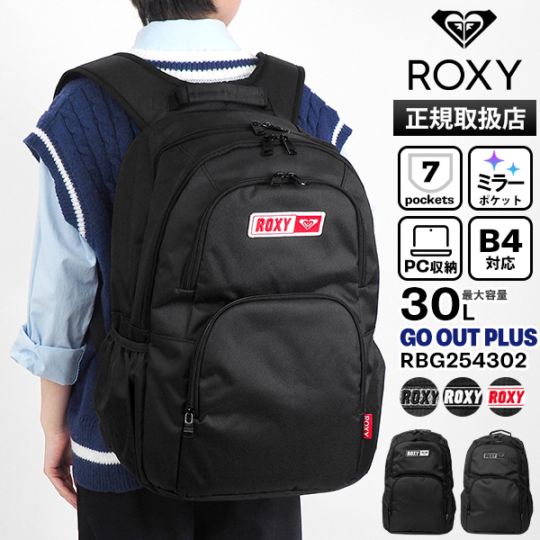 ロキシー ROXY バックパック ゴーアウトプラス GO OUT PLUS デイパック スクールバッグ 通学 スクバ リュック ミラー付き 撥水 2気室 軽量 ロゴ 30L 各色 RBG254302 | ブランド [正規取扱店]