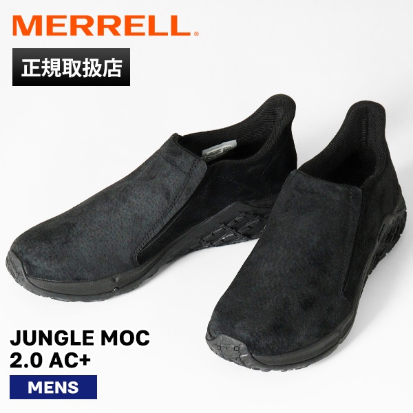 メレル MERRELL スニーカー メンズ ジャングルモック JUNGLE MOC 2.0