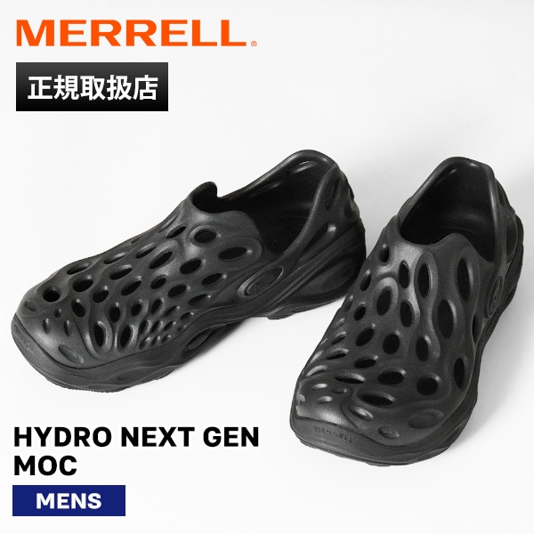 メレル MERRELL サンダル メンズ ハイドロ ネクスト ジェン モック HYDRO NEXT GEN MOC トリプルブラック TRIPLE BLACK 靴 J006031 | ブランド [正規取扱店]