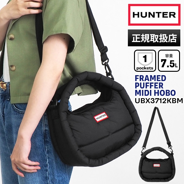ハンター HUNTER ショルダーバッグ フレイムド パファー ミディ ホーボー FRAMED PUFFER MIDI HOBO トートバッグ 2way バッグ 7.5L ブラック UBX3712KBM-BLK | ブランド [正規取扱店]