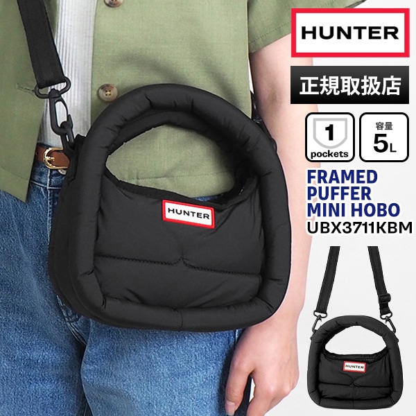 ハンター HUNTER ショルダーバッグ フレイムド パファー ミニ ホーボー  FRAMED PUFFER MINI HOBO トートバッグ 2way バッグ 5L ブラック UBX3711KBM-BLK | ブランド [正規取扱店]