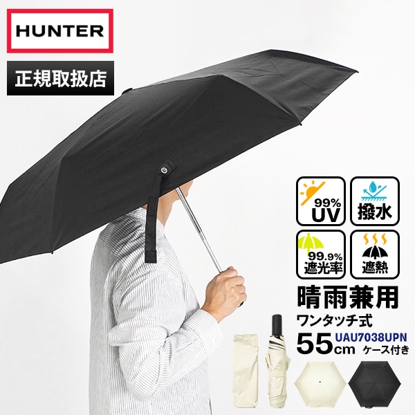 ハンター HUNTER 折りたたみ傘 晴雨兼用 55cm オール ウェザー オート コンパクト ALL WEATHER AUTO COMPACT UMBRELLA 55CM 折り畳み 雨傘 日傘 ワンタッチ ジャンプ式 ユニセックス 各色 UAU7038UPN | ブランド [正規取扱店]