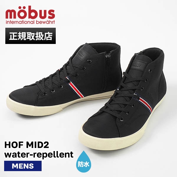 モーブス mobus スニーカー メンズ ホーフミッド２ウォーターリペレント HOF MID2 water-repellent ブラック 靴 撥水 M-2021WR-2000 BLACK | ブランド [正規取扱店]