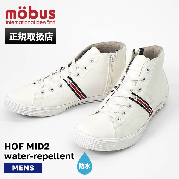 モーブス mobus スニーカー メンズ ホーフミッド２ウォーターリペレント HOF MID2 water-repellent オフホワイト 靴 撥水 M-2021WR-1000 OFFWHITE | ブランド [正規取扱店]