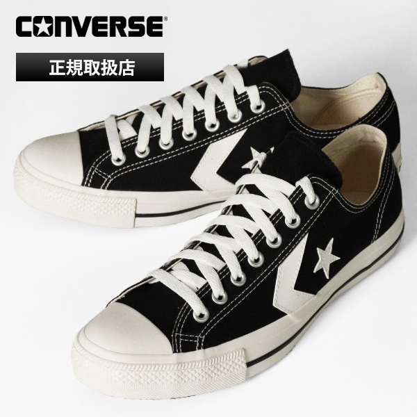 コンバース CONVERSE スニーカー メンズ レディース 1SE059 CXP OX ブラック ホワイト 靴 バルカナイズ CLASSIC VULCANIZE 34201850 B/W | ブランド [正規取扱店]