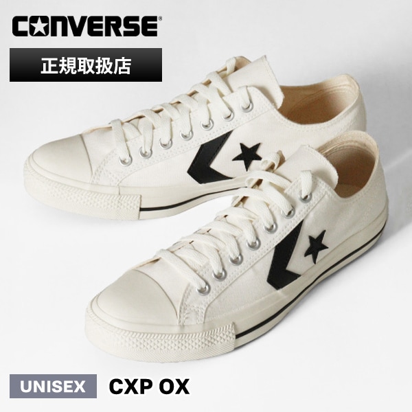 コンバース CONVERSE スニーカー メンズ レディース 1SE060 CXP OX ホワイト ブラック 靴 バルカナイズ CLASSIC VULCANIZE 34201851 W/B | ブランド [正規取扱店]