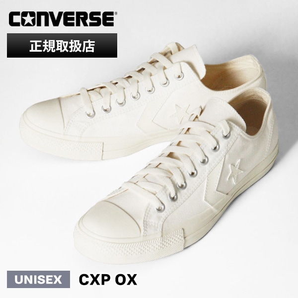 コンバース CONVERSE スニーカー メンズ レディース 1SE061 CXP OX ホワイト 靴 バルカナイズ CLASSIC VULCANIZE 34201852 W | ブランド [正規取扱店]