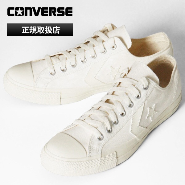 コンバース CONVERSE スニーカー メンズ レディース 1SE061 CXP OX ホワイト 靴 バルカナイズ CLASSIC VULCANIZE 34201852 W | ブランド [正規取扱店]