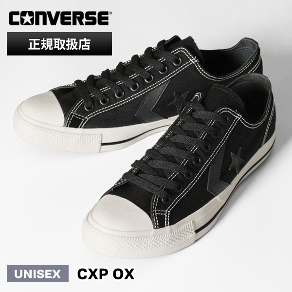 コンバース CONVERSE スニーカー メンズ レディース 1SE602 CXP OX