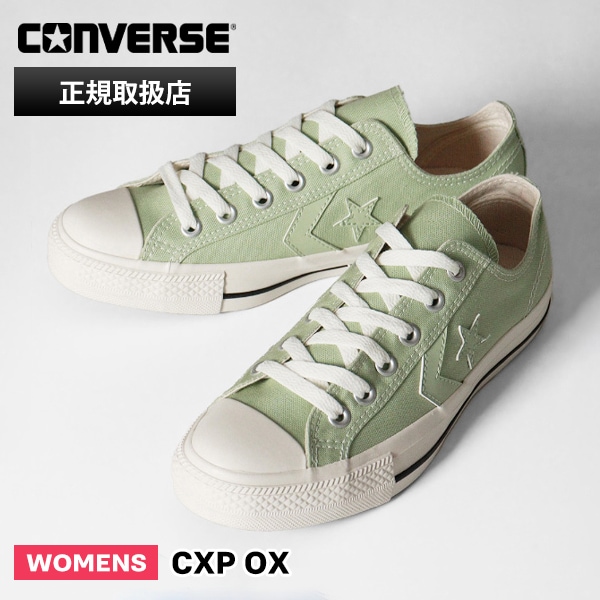 コンバース CONVERSE スニーカー レディース 1SE742 CXP OX セージ 靴 バルカナイズ CLASSIC VULCANIZE 33702041 S | ブランド [正規取扱店]