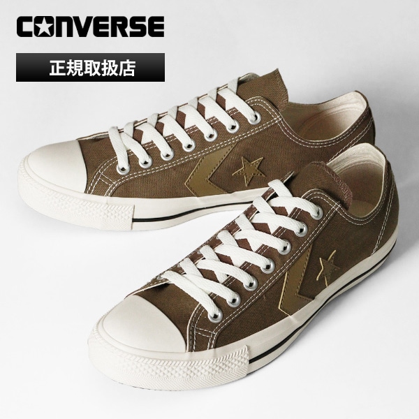 コンバース CONVERSE スニーカー メンズ レディース 1SE741 CXP OX ライトブラウン 靴 バルカナイズ CLASSIC VULCANIZE 33702040 LB | ブランド [正規取扱店]