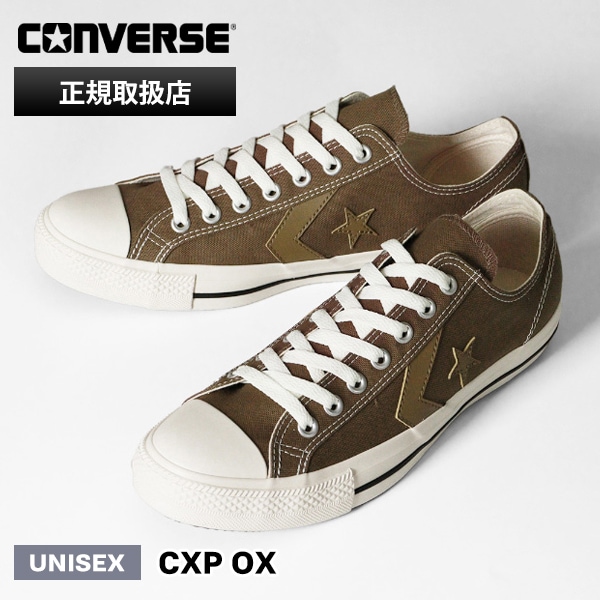 コンバース CONVERSE スニーカー メンズ レディース 1SE741 CXP OX ライトブラウン 靴 バルカナイズ CLASSIC VULCANIZE 33702040 LB | ブランド [正規取扱店]