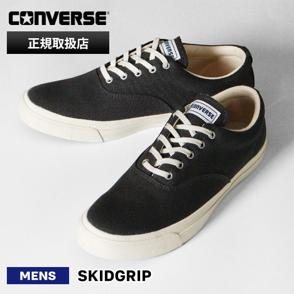 コンバース CONVERSE スニーカー メンズ スキッドグリップ 1SE606 SKIDGRIP ブラック 靴 バルカナイズ CLASSIC VULCANIZE 35500621 BK | ブランド [正規取扱店]