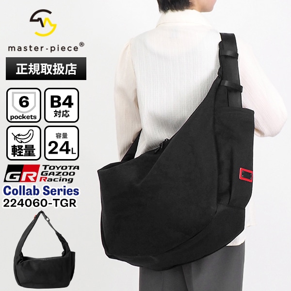 マスターピース master-piece ショルダーバッグ Lサイズ SHOULDER BAG