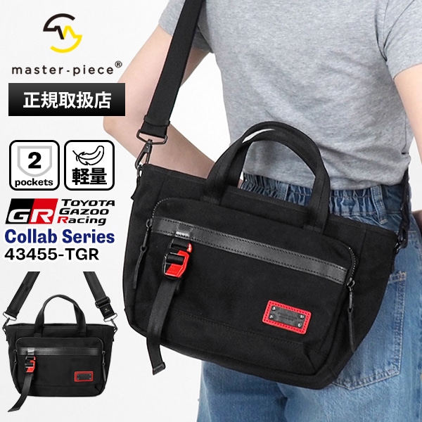 マスターピース master-piece ショルダーバッグ 2WAY SHOULDER BAG TOYOTA GAZOO Racing トヨタ GR コラボ トートバッグ ミニ ショルダー トート メンズ バッグ BLACK ブラック 43455-TGR | ブランド [正規取扱店]