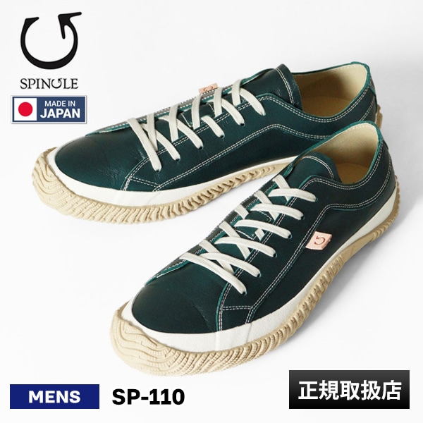 スピングル SPINGLE スニーカー メンズ カンガルーレザー 日本製 靴 シューズ ダークブルー SP-110 133 Dark Blue | ブランド [正規取扱店]