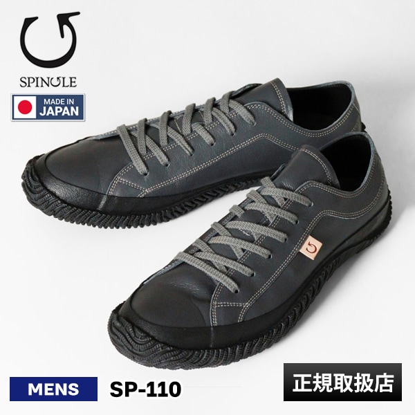 スピングル SPINGLE スニーカー メンズ カンガルーレザー 日本製 靴 シューズ チャコールグレー SP-110 108 Charcoal Gray | ブランド [正規取扱店]