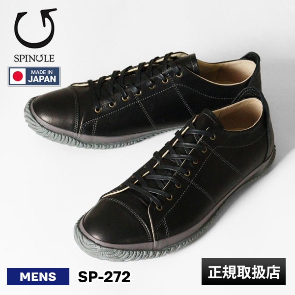 スピングル SPINGLE スニーカー メンズ オイルワックスレザー 日本製 靴 シューズ ブラック SP-272 05 Black | ブランド [正規取扱店]