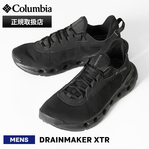 コロンビア Columbia スニーカー メンズ ドレインメーカー エックスティーアール DRAINMAKER XTR メッシュ ブラック チタニウム 靴 BM1158 013 Black／Titanium II | ブランド [正規取扱店]