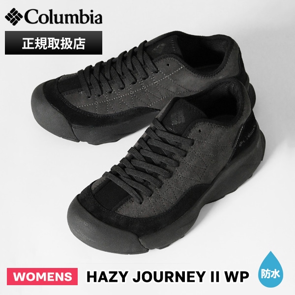 コロンビア Columbia スニーカー レディース ヘイジージャーニー ツー ウォータープルーフ HAZY JOURNEY II WATERPROOF ブラック 靴 防水 YU0154 010 Black | ブランド [正規取扱店]