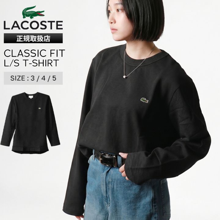 ラコステ LACOSTE Tシャツ 長袖 クラシックフィット ロングスリーブ メンズ レディース ロンT トップス カットソー 無地 ロゴ S/M/L ブラック TH7019-99 031 BLACK | ブランド [正規取扱店]