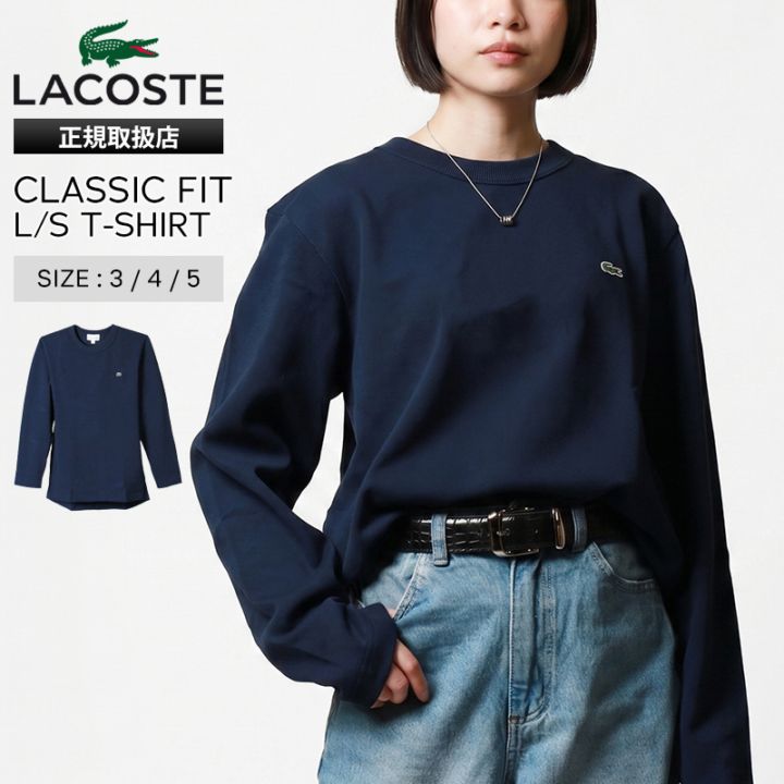 ラコステ LACOSTE Tシャツ 長袖 クラシックフィット ロングスリーブ メンズ レディース ロンT トップス カットソー 無地 ロゴ S/M/L ネイビー TH7019-99 166 NAVY | ブランド [正規取扱店]