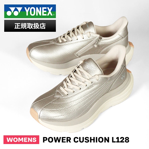 ヨネックス YONEX スニーカー レディース パワークッション L128 オフコートシューズ 靴 2025SS シルバー SHWL128 017 | ブランド [正規取扱店]