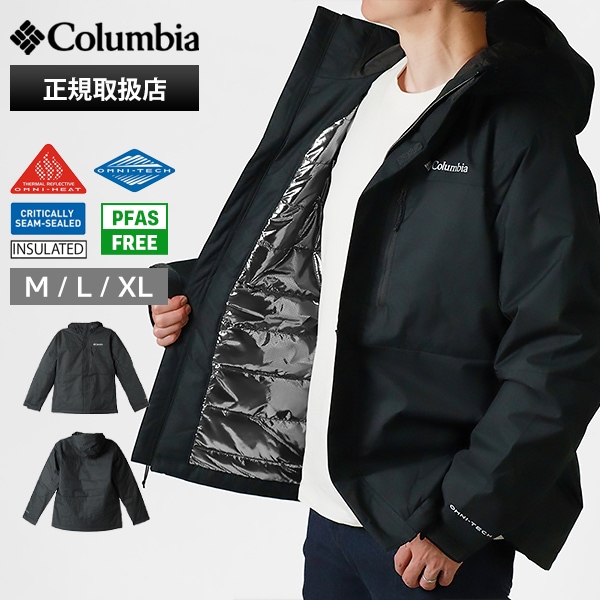 コロンビア Columbia ハイクバウンドII インサレーテッド ジャケット メンズ アウター オムニテック 防水 ロゴ M/L/XL 2025AW ブラック WE6558 010 | ブランド [正規取扱店]
