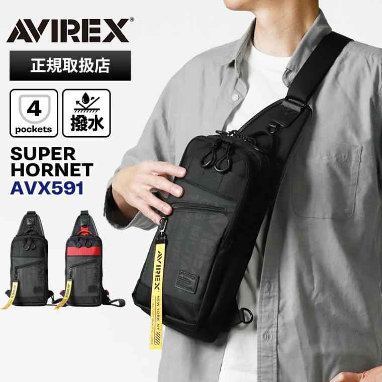 アヴィレックス AVIREX ボディバッグ スーパーホーネット SUPER HORNET メンズ ワンショルダーバッグ 各色 AVX591 | ブランド [正規取扱店]