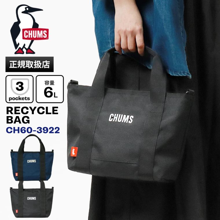 チャムス CHUMS トートバッグ リサイクルチャムス ミニトート Recycle Mini Tote Bag メンズ レディース ロゴ 軽量 2025AW 各色 CH60-3922 | ブランド [正規取扱店]