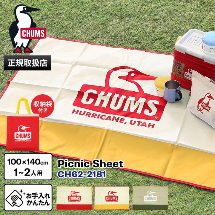 チャムス CHUMS レジャーシート ブービーフェイス ピクニックシート Booby Face Picnic Sheet キャンプ アウトドア ロゴ 2025AW 各色 CH62-2181 | ブランド [正規取扱店]