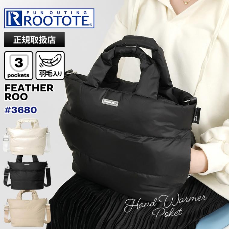 ルートート ROOTOTE トートバッグ フェザールー FE.デリ.モデレート -A レディース 2way ショルダーバッグ 斜め掛け パデッドバッグ 軽量 各色 3680 | ブランド [正規取扱店]