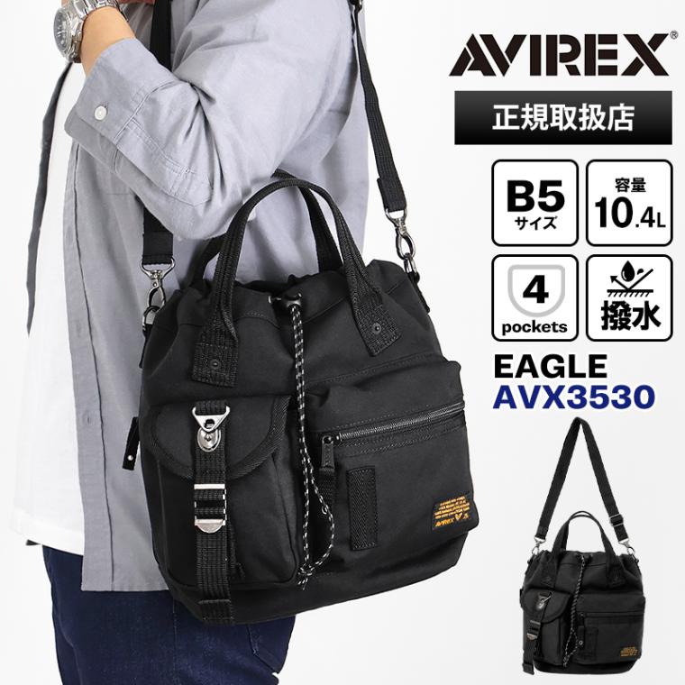 アヴィレックス AVIREX ショルダーバッグ イーグル EAGLE メンズ 2WAY ツール ミニバッグ トートバッグ 各色 AVX3530 | ブランド [正規取扱店]