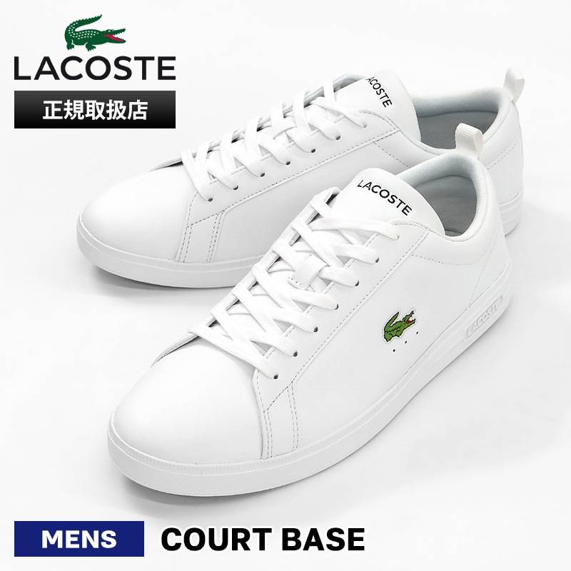 ラコステ LACOSTE スニーカー メンズ コートベース COURT BASE 224 1 SMA 靴 2025AW レザー ホワイト 48SMA0112 21G WHT/WHT | ブランド [正規取扱店]